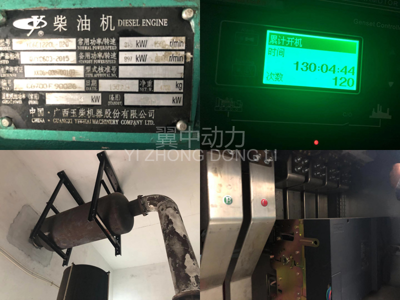 800kw玉柴柴油發(fā)電機組