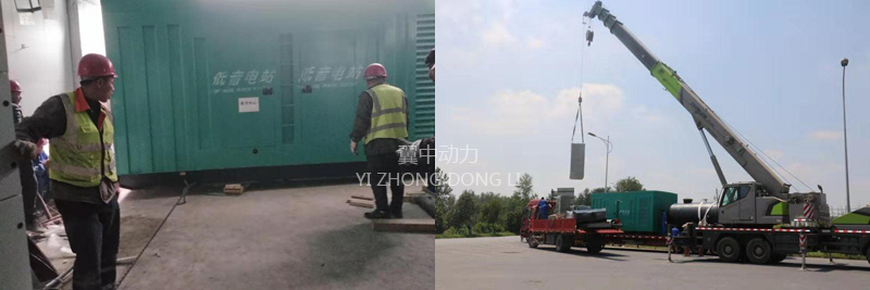 1000kw康明斯柴油發(fā)電機(jī)組發(fā)貨圖2 1000kw康明斯柴油發(fā)電機(jī)組發(fā)貨圖2