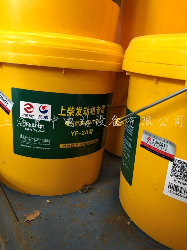 柴油發(fā)電機組冷卻液