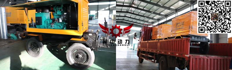 50kw康明斯柴油發(fā)電機(jī)組防雨拖車