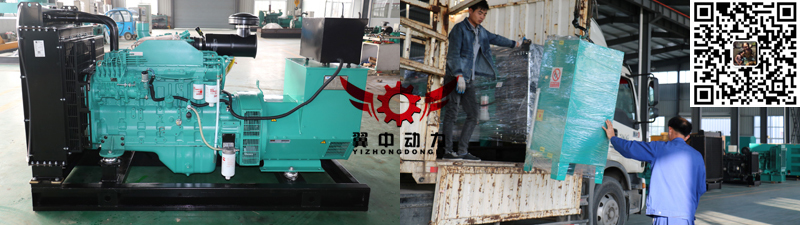 150kw康明斯柴油發(fā)電機組 150kw康明斯柴油發(fā)電機組