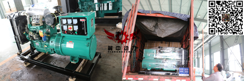 50kw濰柴柴油發(fā)電機組