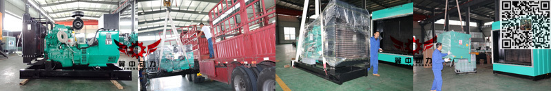 翼中動力發(fā)貨照片